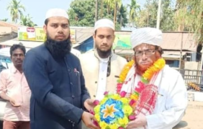 Chief Guest 
